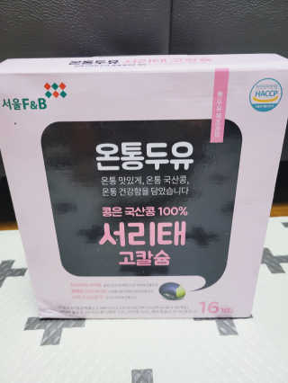 SunheeKim님이 올린 리뷰 사진 1