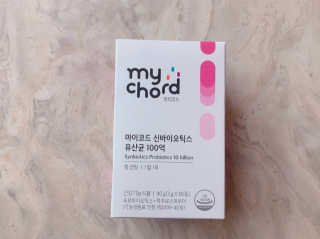 JW중외제약 마이코드 신바이오틱스 유산균 100억 — 5점을 준 리뷰어가 2020년 8월 올린 사용 사진