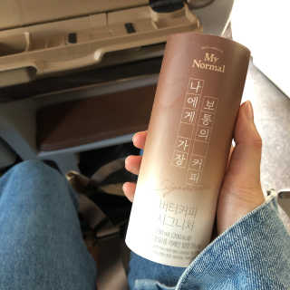 마이노멀 방탄커피 시그니처 2종 Set - 시그니처 5개 + 시그니처 디카페인 5개 — 5점을 준 리뷰어가 2020년 5월 올린 사용 사진