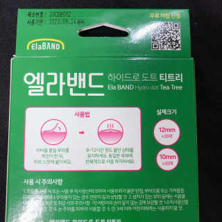 묭이님이 올린 리뷰 사진 4