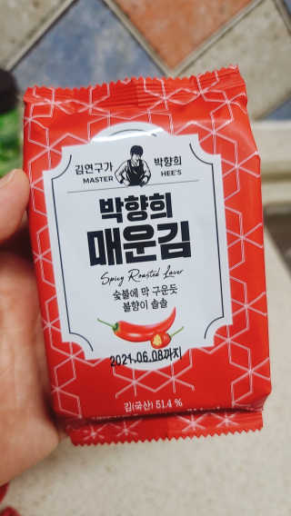 아라히님이 올린 리뷰 사진 2
