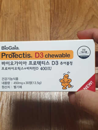 동성제약_바이오가이아_아토24 바이오가이아 D3츄어블정 30정 — 5점을 준 리뷰어가 2020년 6월 올린 사용 사진