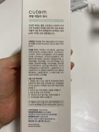 주희님이 올린 리뷰 사진 2