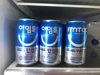 일화 아임톡 탄산수 355ml X 24캔 — 5점을 준 리뷰어가 2020년 4월 올린 사용 사진