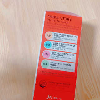 JW중외제약 마이코드 멀티비타민미네랄 포 우먼 — 5점을 준 리뷰어가 2020년 8월 올린 사용 사진