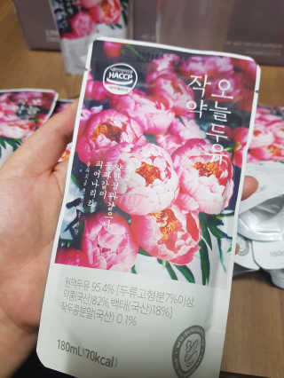 농사지음 약콩과 작두콩으로 만든 오늘두유 작약 이벤트 — 5점을 준 리뷰어가 2020년 9월 올린 사용 사진