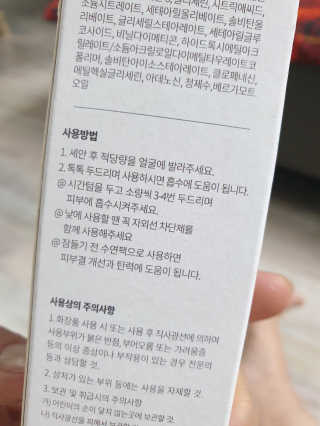 내니쭈님이 올린 리뷰 사진 4