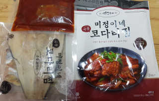 미정이네 코다리찜 [미정이네] 코다리찜 간편식 요리키트 — 4.5점을 준 리뷰어가 2020년 4월 올린 사용 사진