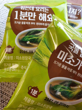 탱크돌콩님이 올린 리뷰 사진 2