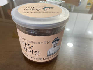 꼬님이 올린 리뷰 사진 2