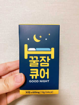 조은약초 꿀잠큐어 제주 감태추출물 감태정 600mg — 3.5점을 준 리뷰어가 2020년 6월 올린 사용 사진