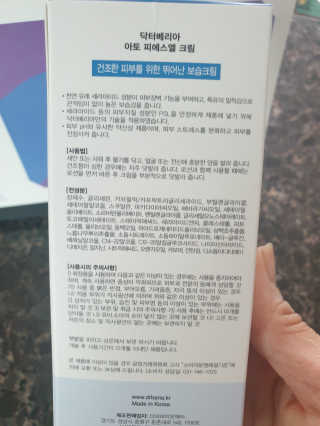 좋은girl님이 올린 리뷰 사진 3