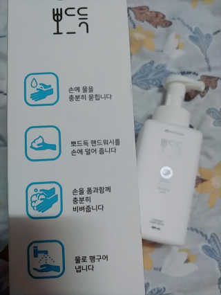 나리님님이 올린 리뷰 사진 2