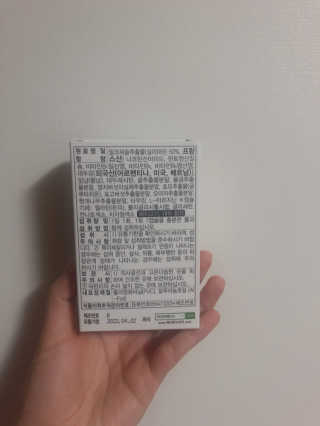 메이준뉴트리 슈퍼 간건강 밀크씨슬 B+ — 5점을 준 리뷰어가 2020년 5월 올린 사용 사진