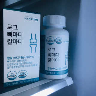 로그네이처 로그 뼈마디 칼마디 — 5점을 준 리뷰어가 2020년 4월 올린 사용 사진
