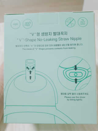 유비맘 트라이탄 코니빨대컵_컬러 랜덤 발송 — 5점을 준 리뷰어가 2020년 10월 올린 사용 사진