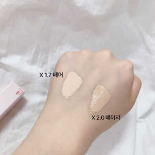 [블랙루즈] 줌 인 HD 커버핏 컨실러 3종 中 택1 — 5점을 준 리뷰어가 2020년 7월 올린 사용 사진