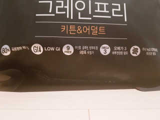 Yoleekim님이 올린 리뷰 사진 2