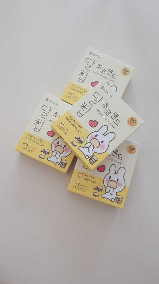 달칩 초코샌드 리뷰 사진