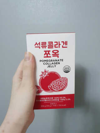 조은약초 석류콜라겐 석류즙 석류쪼옥 젤리 스틱 15포 x 20g — 5점을 준 리뷰어가 2020년 8월 올린 사용 사진