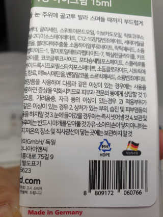 쑤닝님이 올린 리뷰 사진 3