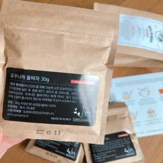 공주니까율피차 150g 벌크 — 5점을 준 리뷰어가 2020년 5월 올린 사용 사진