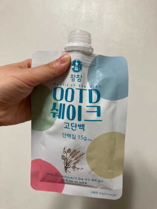 [꾸콤] 참참 OOTD쉐이크 고단백 일주일세트 50g x 5 — 5점을 준 리뷰어가 2020년 10월 올린 사용 사진