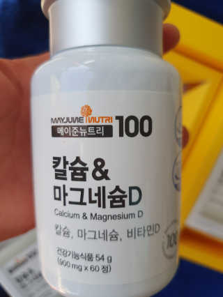 탱크돌콩님이 올린 리뷰 사진 2