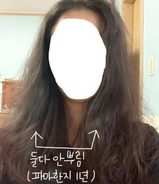 달리프 글램 샤이닝 스프레이 150ml — 4점을 준 리뷰어가 2020년 11월 올린 사용 사진