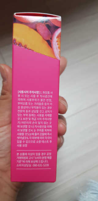 권지혜님이 올린 리뷰 사진 3