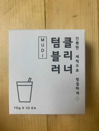 Ketchup님이 올린 리뷰 사진 3