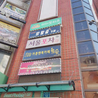 깡유님이 올린 리뷰 사진 3