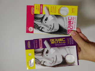 엘라밴드 하이드로 도트 스팟패치 12mm, 10mm — 5점을 준 리뷰어가 2020년 10월 올린 사용 사진