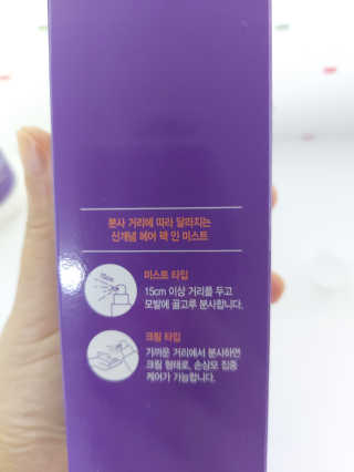 달리프 글램 헤어팩 인미스트 200ml — 5점을 준 리뷰어가 2020년 11월 올린 사용 사진