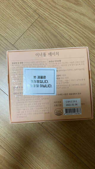 꼬대리님이 올린 리뷰 사진 2