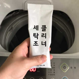 무디메이드 MUDI 세탁조 클리너 2세트 — 4.5점을 준 리뷰어가 2020년 5월 올린 사용 사진