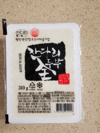 고옴이님이 올린 리뷰 사진 4