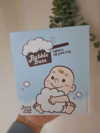 킨더퍼페츠 버블베이스 200g + 바바옐로우 200g — 5점을 준 리뷰어가 2020년 4월 올린 사용 사진