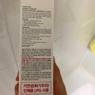 공팔빠순2님이 올린 리뷰 사진 2