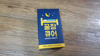 조은약초 꿀잠큐어 제주 감태추출물 감태정 600mg — 3.5점을 준 리뷰어가 2020년 5월 올린 사용 사진