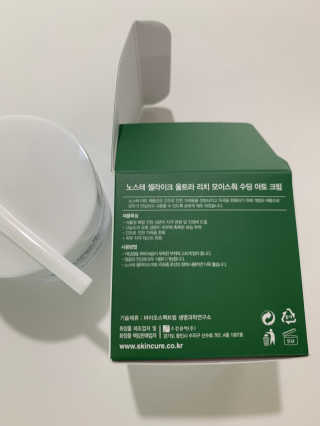 송이님이 올린 리뷰 사진 3