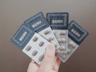 조은약초 꿀잠큐어 제주 감태추출물 감태정 600mg — 5점을 준 리뷰어가 2020년 5월 올린 사용 사진