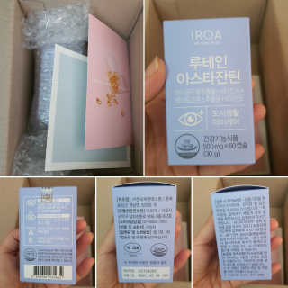 나현마미님이 올린 리뷰 사진 1