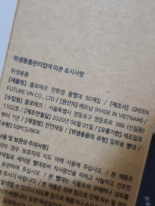 클로에코 친환경 풀빨대와 폐플라스틱 컵홀더 — 5점을 준 리뷰어가 2020년 8월 올린 사용 사진