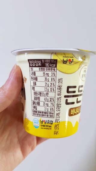 남양유업 [떠먹는 불가리스] 든든한끼 바나나 곤약 10ea — 5점을 준 리뷰어가 2020년 7월 올린 사용 사진