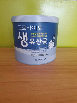서울약사신협_프로바이오생유산균_2.5G x 100포 — 5점을 준 리뷰어가 2020년 5월 올린 사용 사진