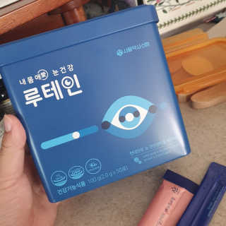 서울약사신협_내몸애눈건강루테인_2g x 50포 — 4점을 준 리뷰어가 2020년 6월 올린 사용 사진