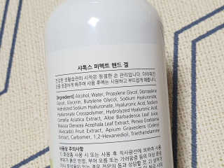 [잇츠온] IT-HDCL500 대용량 손소독제 핸드겔 500ml — 5점을 준 리뷰어가 2020년 8월 올린 사용 사진