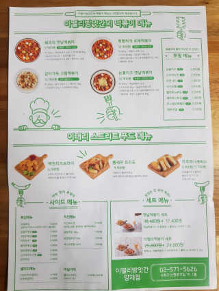 재이맘스님이 올린 리뷰 사진 4