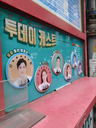 싸랑스런곰탱이님이 올린 리뷰 사진 2